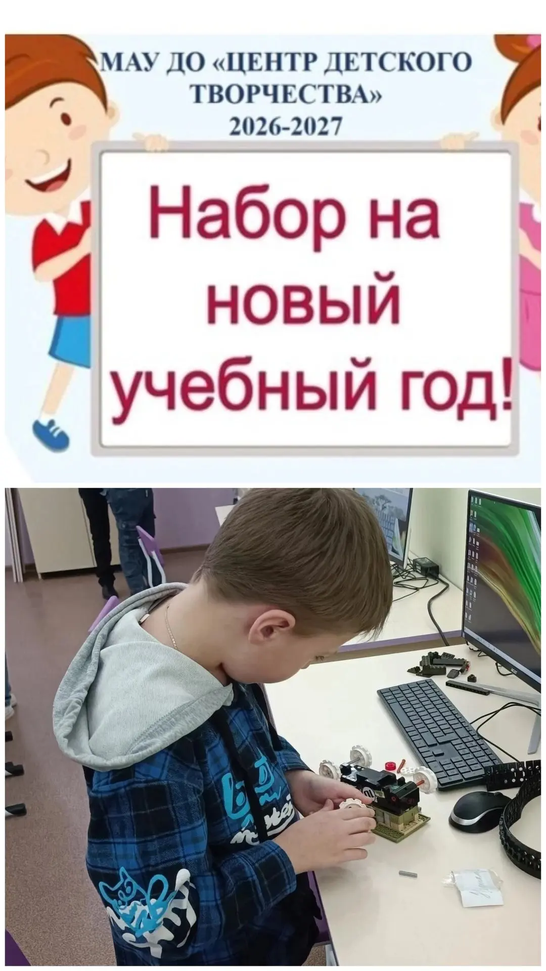 Инвестиция в будущее вашего ребенка: кружок робототехники