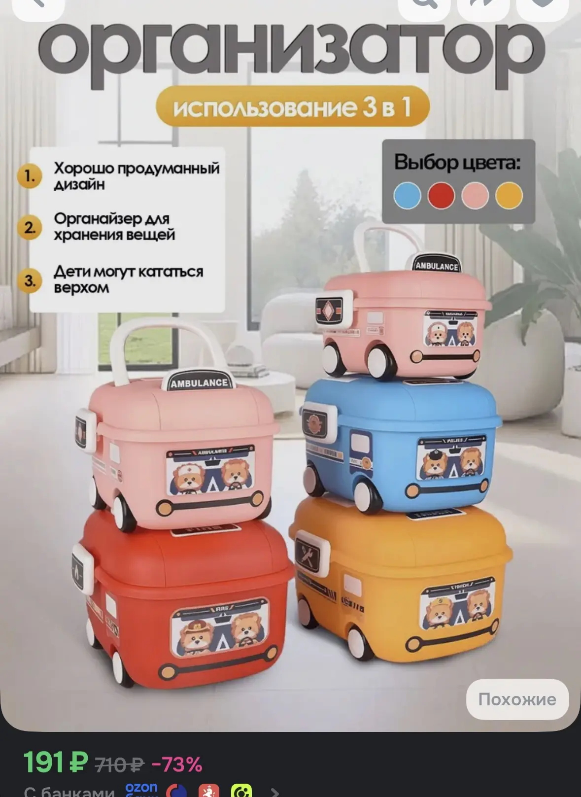https://ozon.ru/t/sXVMZPa