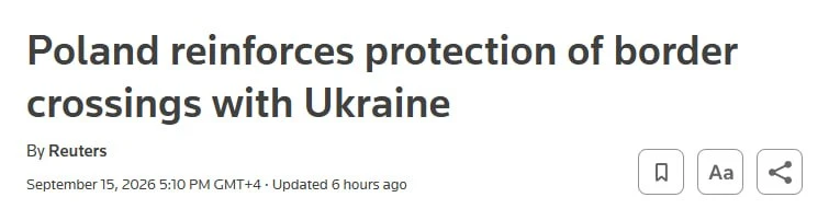 ⚡️Польша разворачивает армейские подразделения на границе с Украиной, — Reuters.
