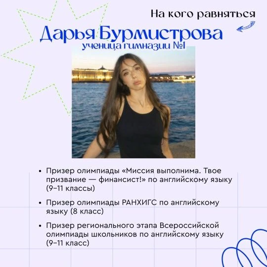 В ученые — со школьной скамьи   8 февраля — День российской науки. Чтобы стать частью ученого сообще