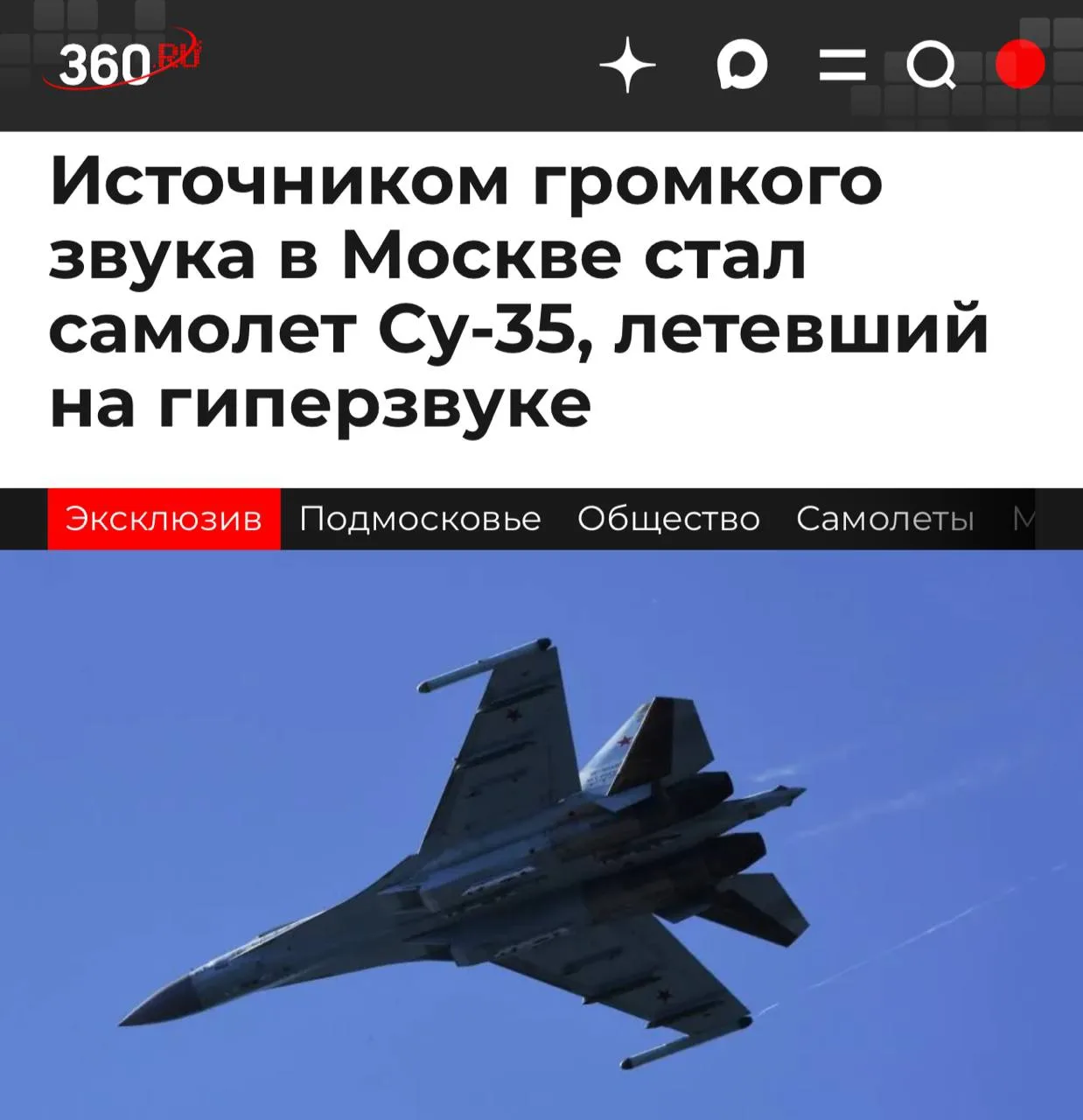 Медиа публикации