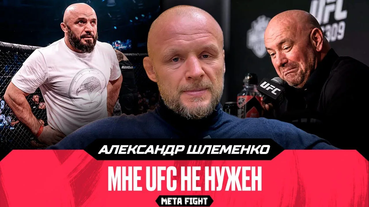 С Эмеевым придется встретиться / Бокс с Исмаиловым? / Какой же красавчик Малыхин | Шлем...