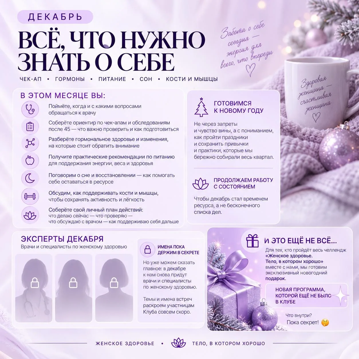 Изображение 3 к публикации «Алесь Улищенко | Врач-остеопат, канд. мед. наук | Автор фейспластики»