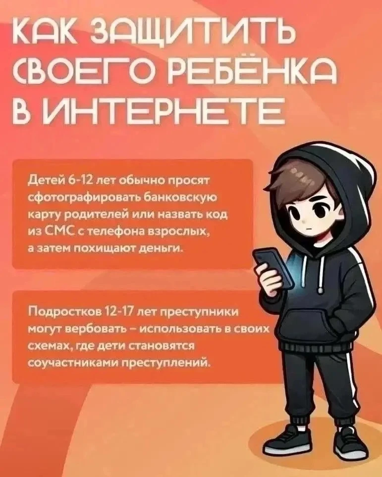Внимание, важная информация!