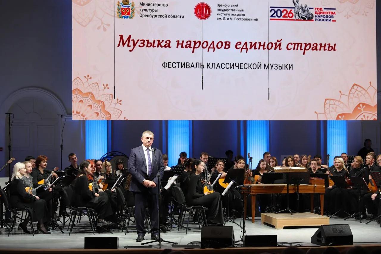 ✨ «Многозвучие великой России» — праздник музыки, объединивший сердца ✨