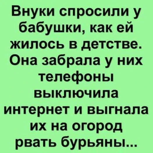 🤣Юмор в картинках