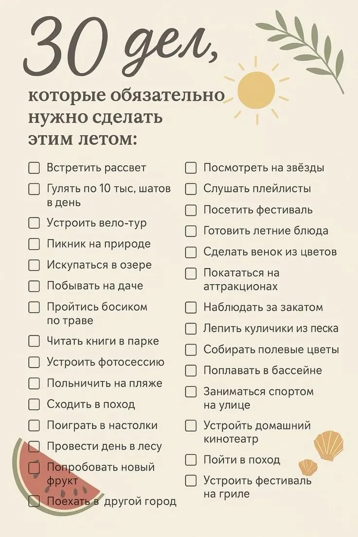 Ребятушки, всем привет! 👋

Честно, я знаю, о чем вы сейчас думаете. Потому что я думаю о том же. Мы