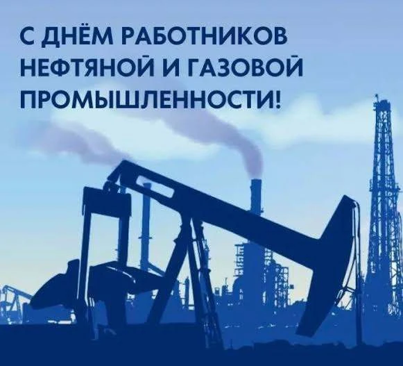 📍Ежегодно в первое воскресенье сентября в нашей стране чествуют тех, чья жизнь неразры...