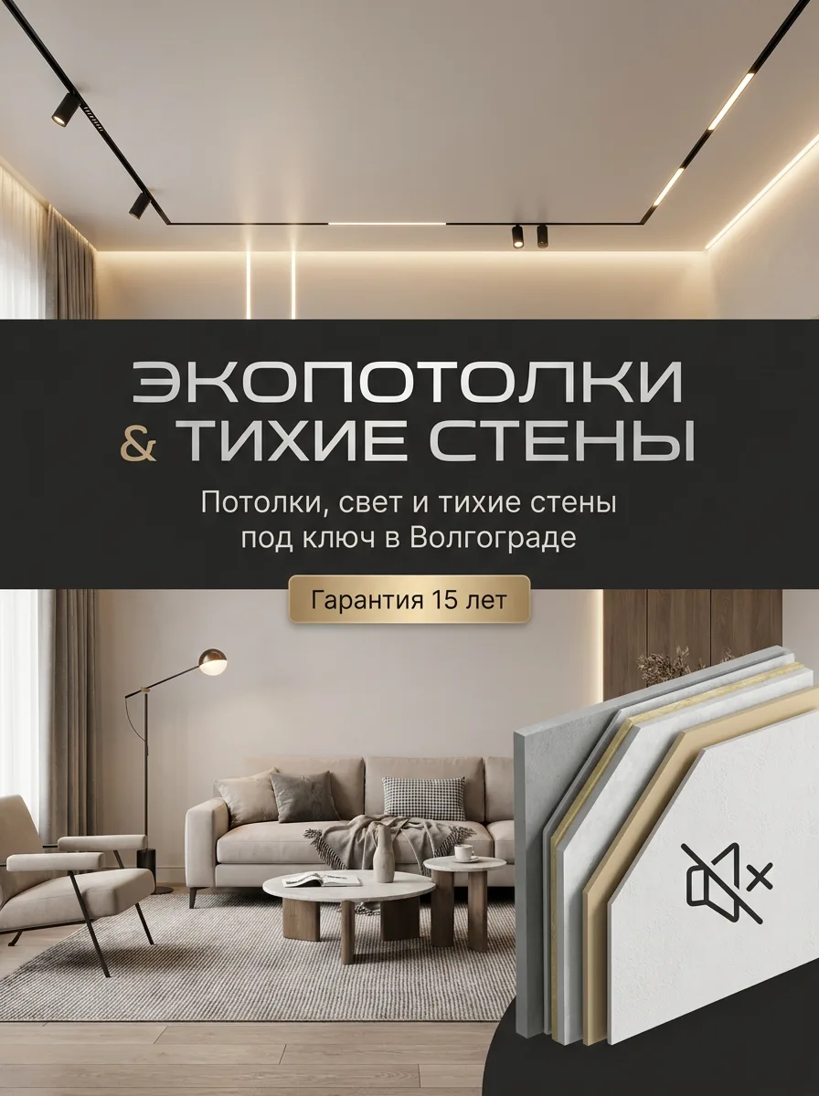 Услуга, которая меняет всё: как сделать ремонт один раз и на 15 лети более?

Когда вы планируете рем