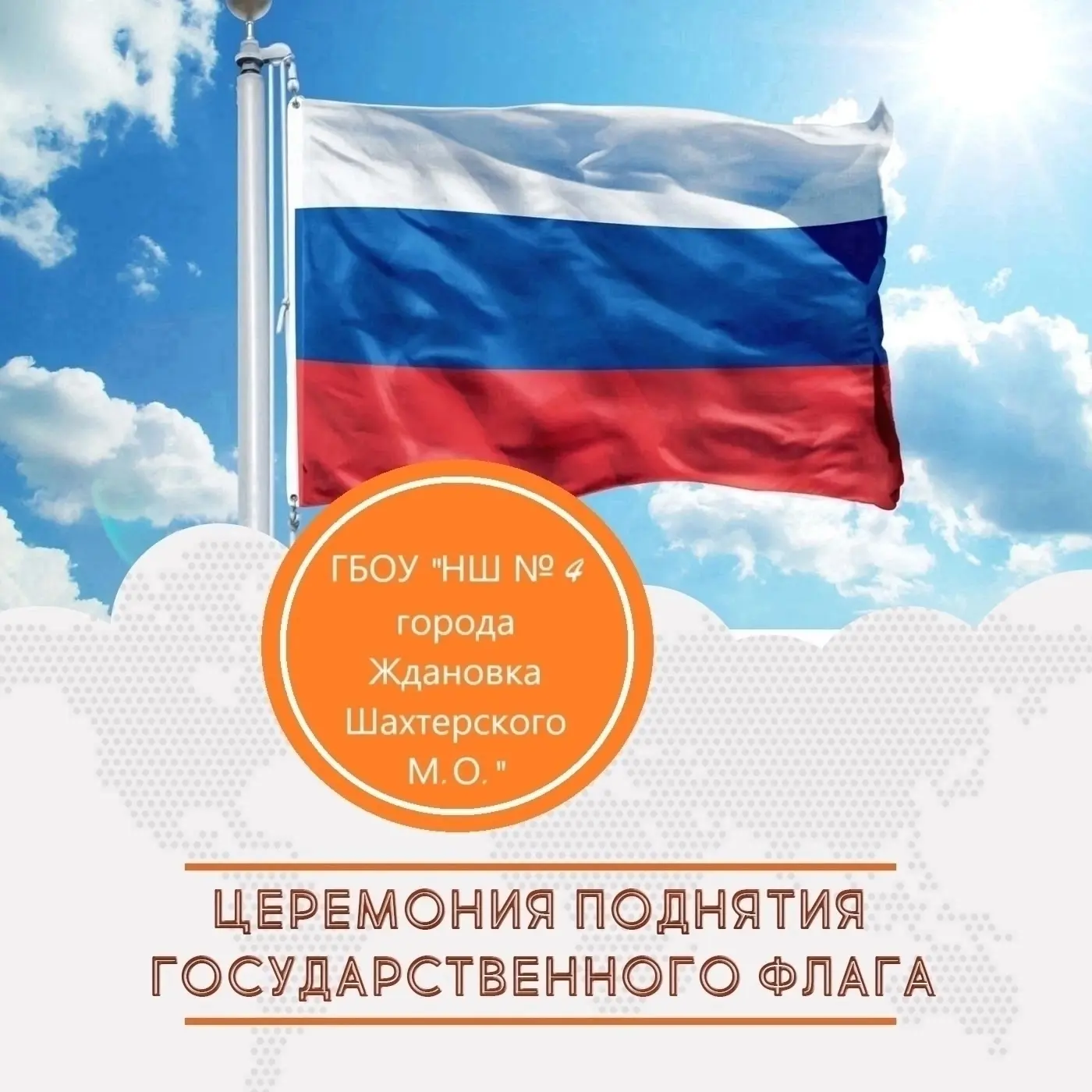 🇷🇺 «Разговоры о важном» на тему «Как создают мультфильмы»?