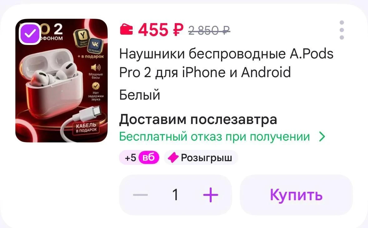 Наушники беспроводные A.Pods Pro 2 для iPhone и Android