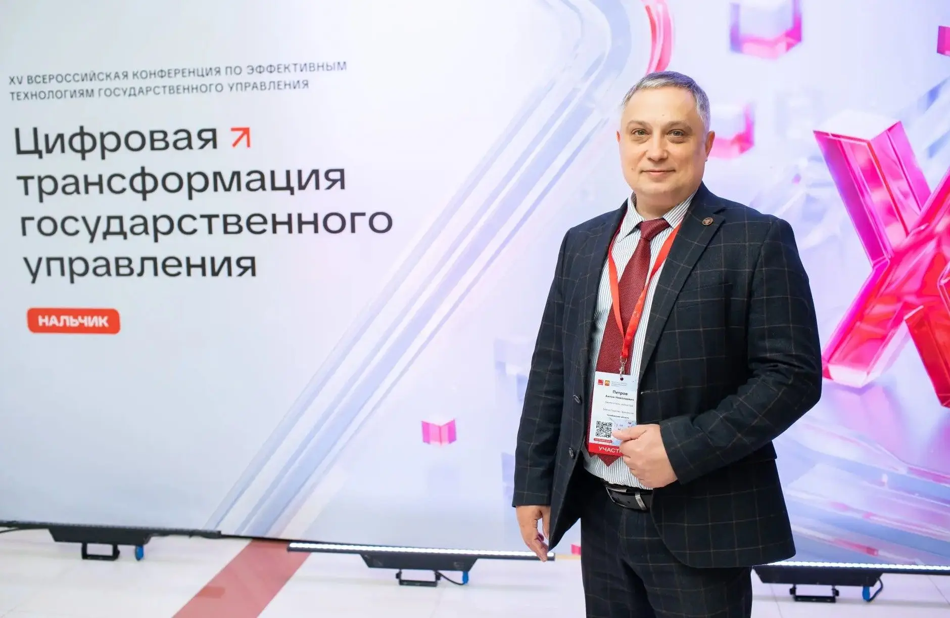 Челябинский минфин изучил цифровые тренды в госфинансах

Представители минфина Челябинской области п