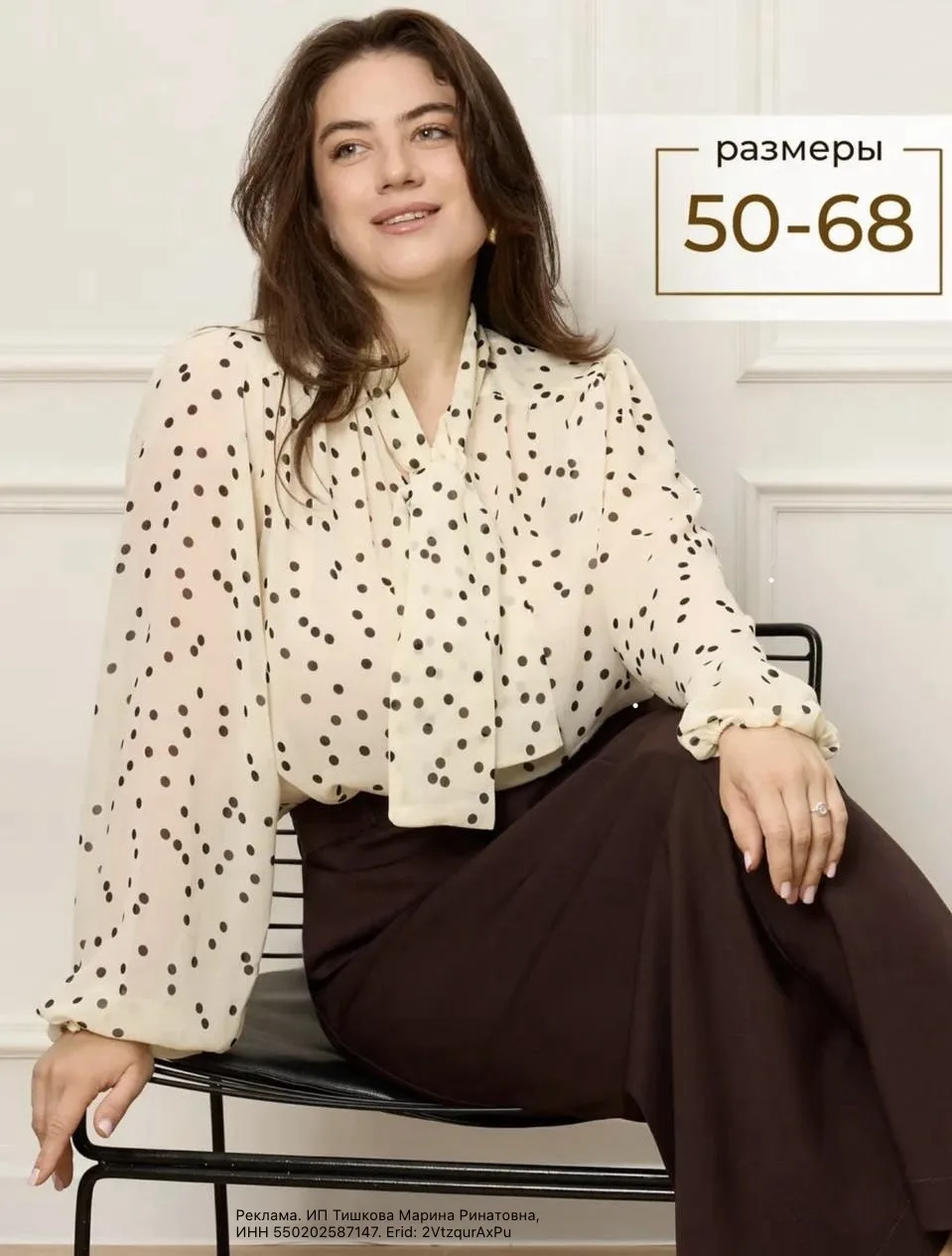 Шикарные новинки Plus Size бренда CherryStone