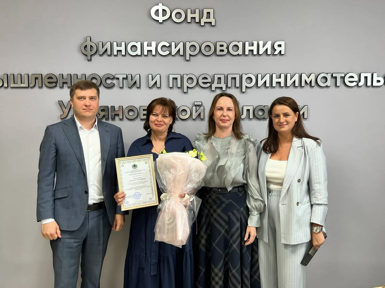 📝 Поздравляем Фонд финансирования промышленности и предпринимательства региона с 16-ле...