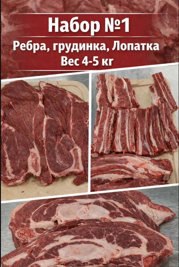 ГОВЯДИНА от Гамлета Усояна