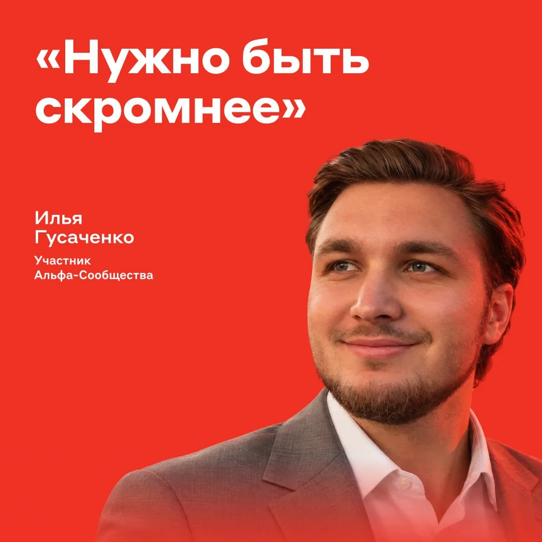 🏗 Как строитель из Омска накопил около 6 млн рублей