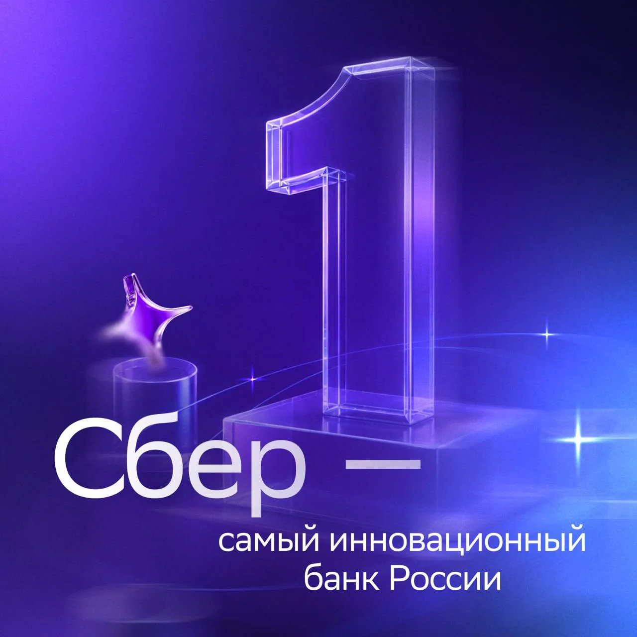 ⬆️⬆️⬆️ Третий год подряд!