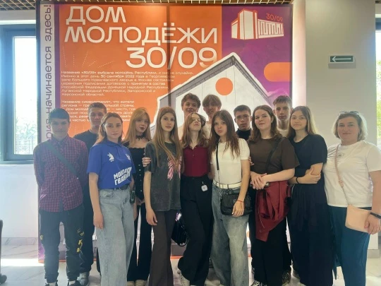 Сегодня наши старшеклассники посетили форум "Вверх", организованного Донецкой Республик...