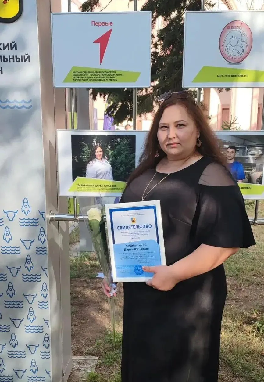 💐  Поздравляем Дарью Хабибулину, нашего социального работника, с занесением на Доску п...