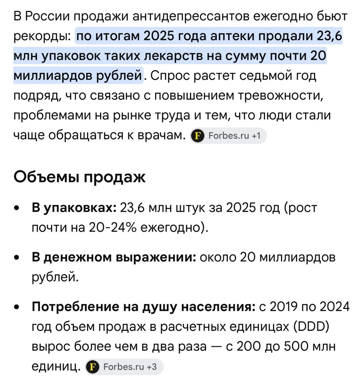Про антистресс добавлю отдельно ❗️