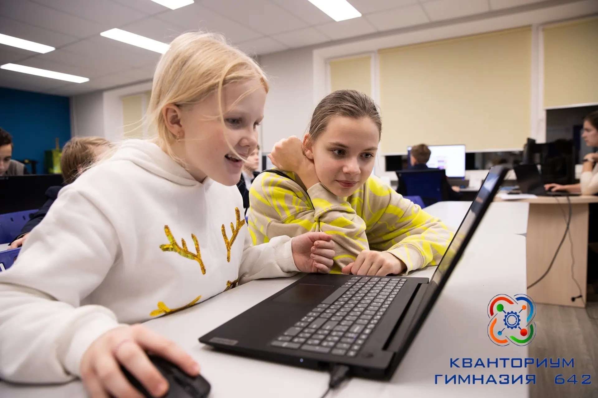 ВОЗМОЖНОСТИ–642: ДЕТСКИЙ ТЕХНОПАРК "КВАНТОРИУМ" 🚀