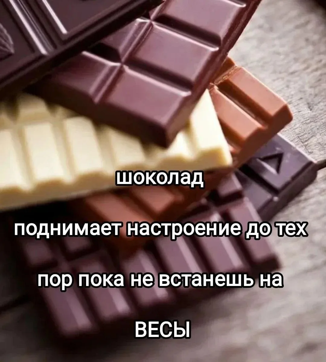 Хотя