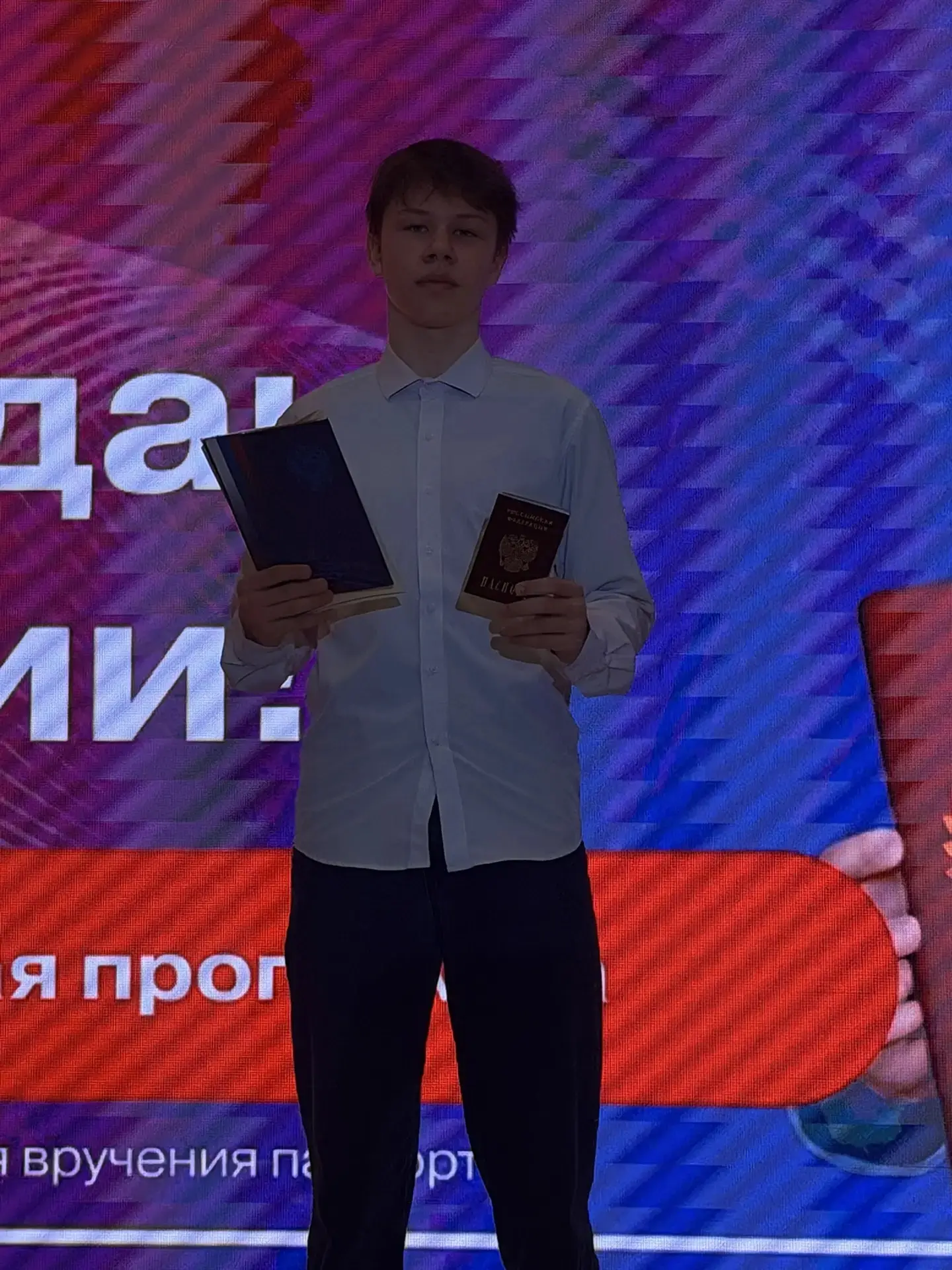 🇷🇺 Снова вручаем паспорта — новый шаг во взрослую жизнь!  В эту пятницу в нашей школе вновь царила п