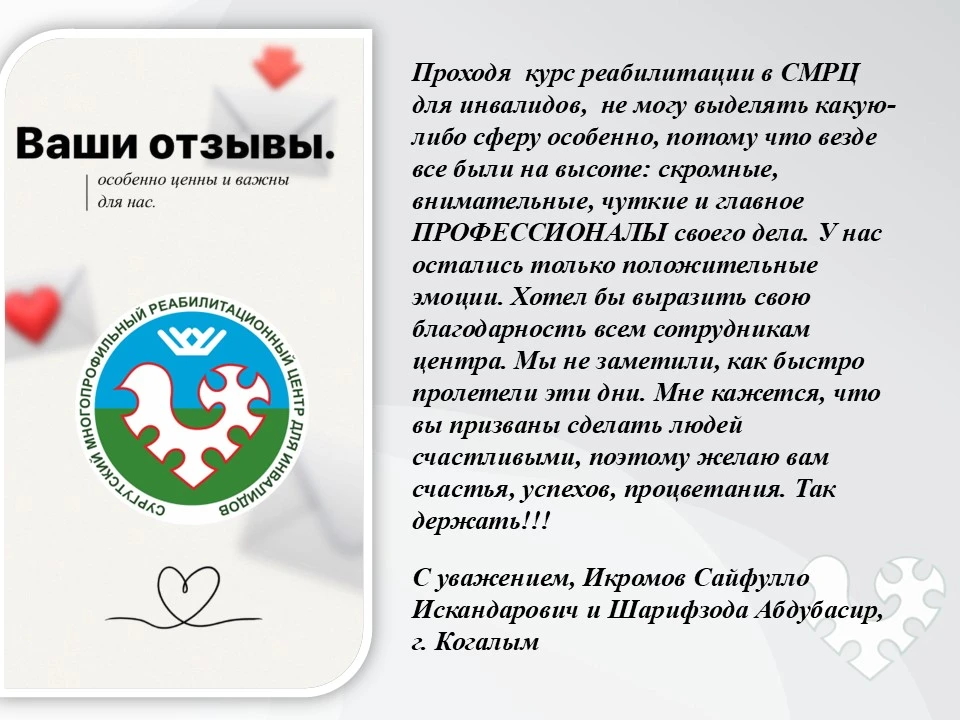 😍С огромной радостью публикуем ваши отзывы!