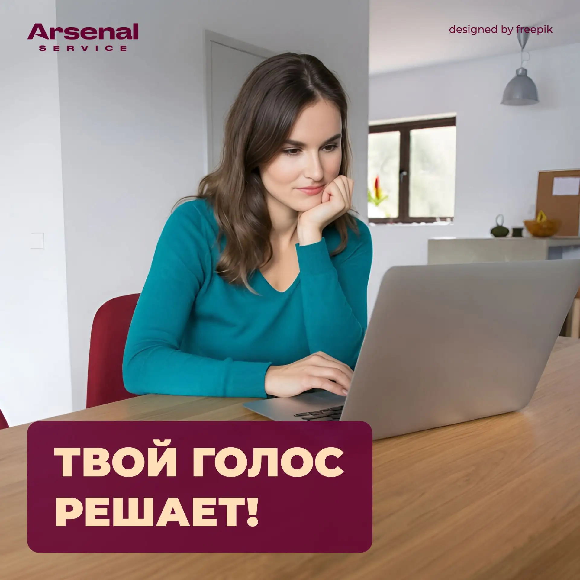⚡ Уважаемые жители ЖК «Энфилд»!
