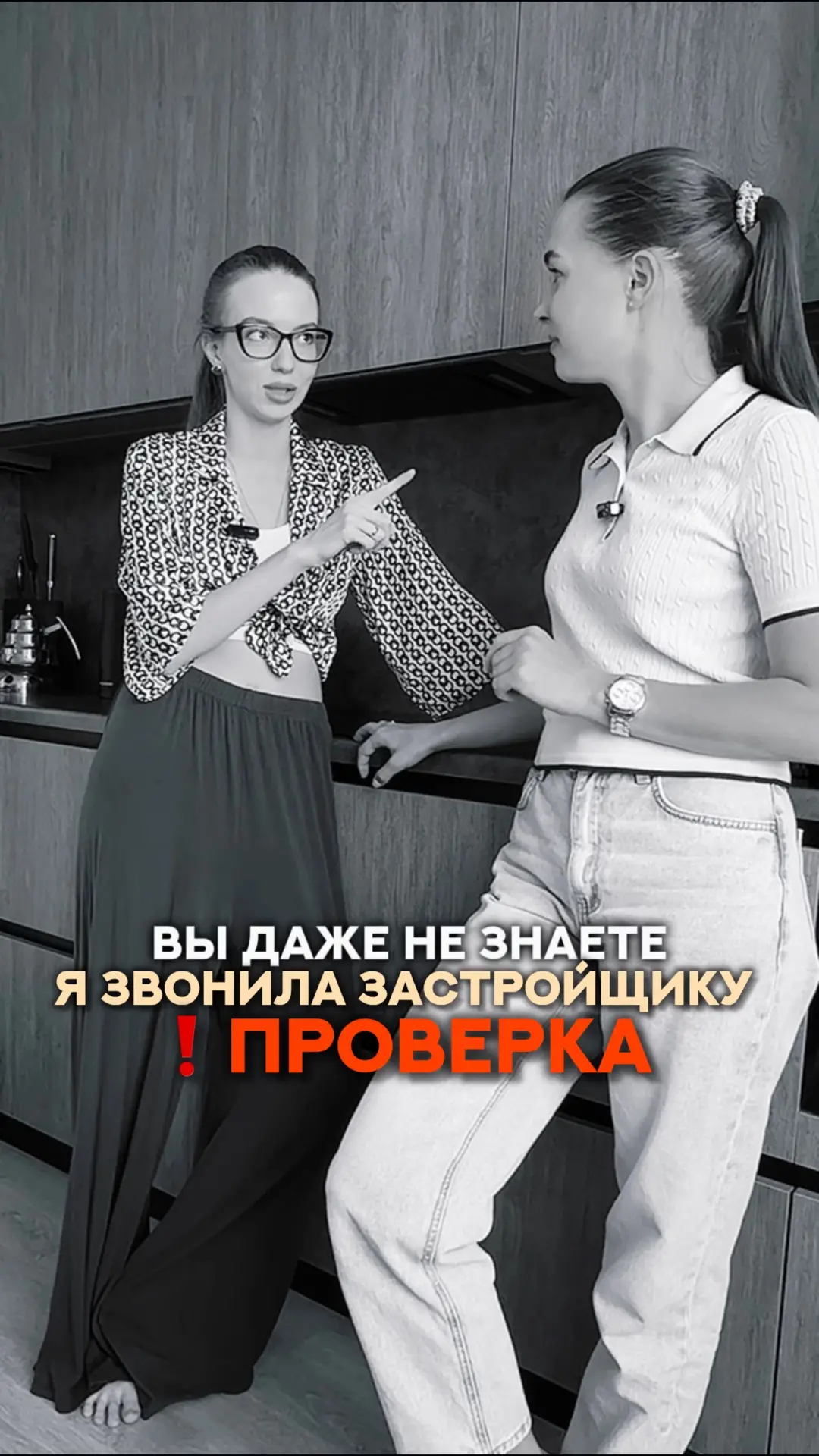 ✅Частый вопрос: у застройщика напрямую дешевле квартира?!