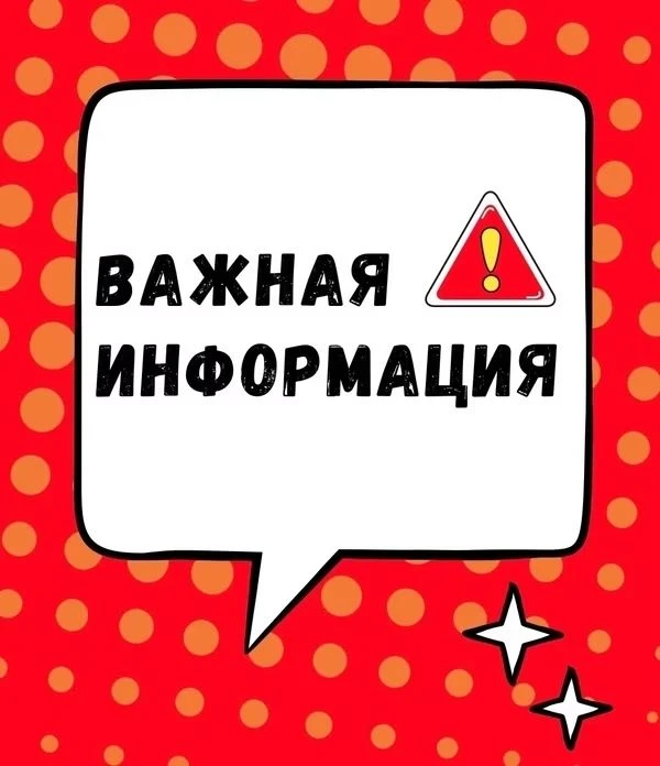 🏥Важное объявление: переезд диагностического отделения «КБ № 9» — "Детская поликлиника...