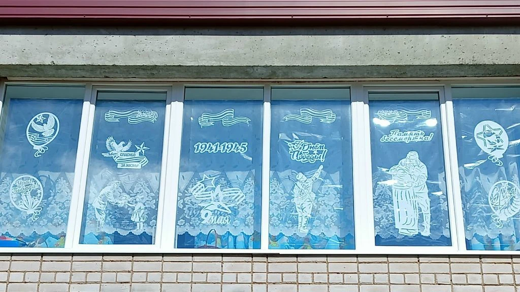 Ура! Подведены итоги конкурса «Победный май в окнах детского сада» 🎉🌸