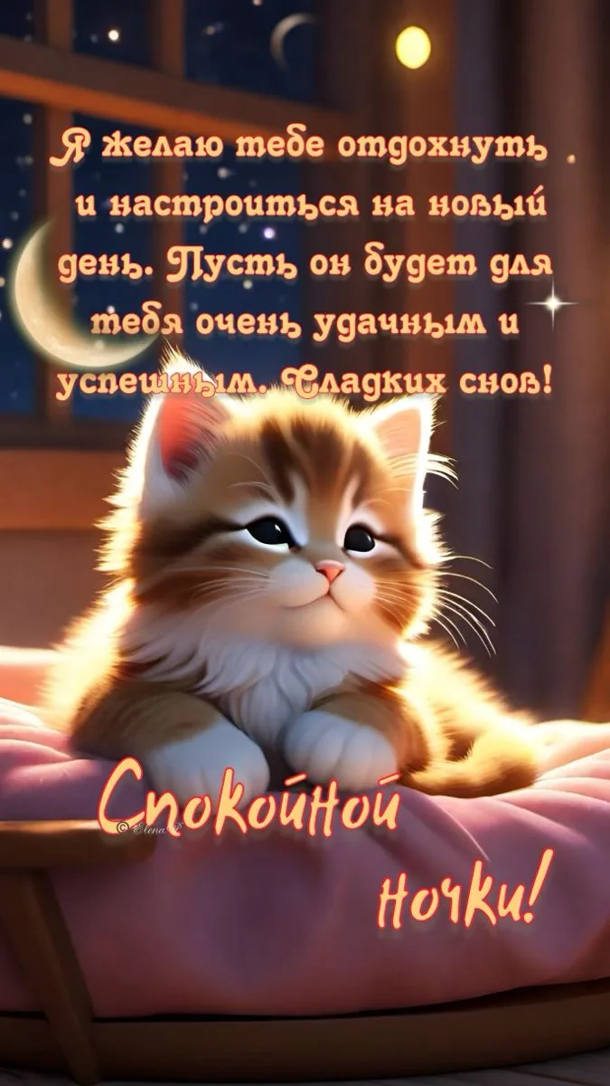 Вам не сложно мне приятно 😉
Поставьте реакцию ❤️, если понравилась открытка 🥰

Тебе открытка 💌