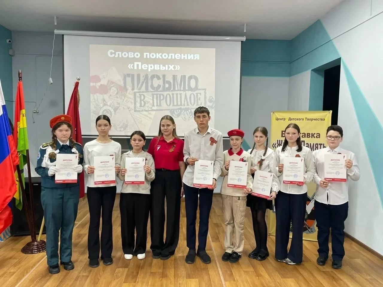 Сегодня в молодежном центре прошло награждение победителей конкурса «Письмо в прошлое. Слово поколен