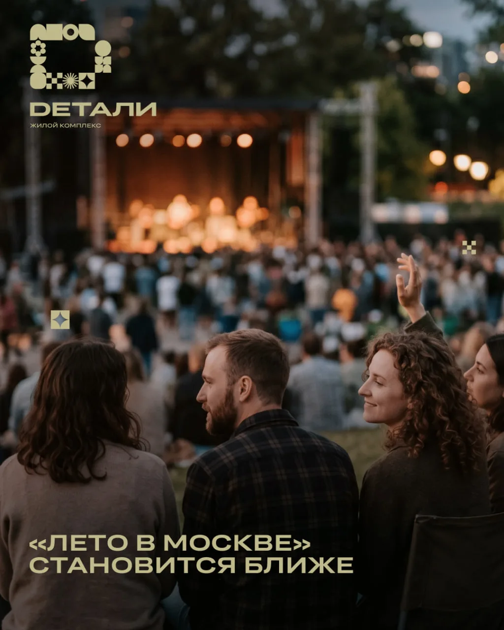 Друзья, хорошие новости 🎉