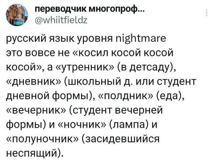 Изображение 1 к публикации «Русский язык | Грамотность - Лингвистика Образование Саморазвитие Учёба Школа Уроки Репетитор Экзамены Поступление Литература ГДЗ ОГЭ ЕГЭ ВУЗ ВПР»