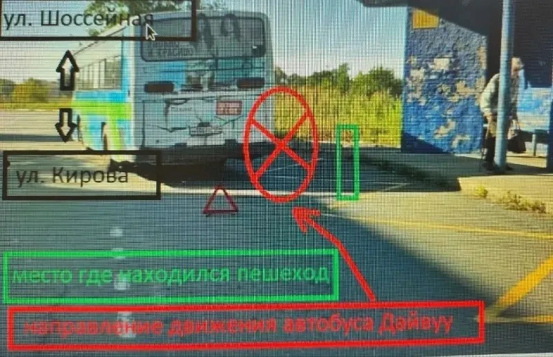 Находка, доброе утро! ☀️
