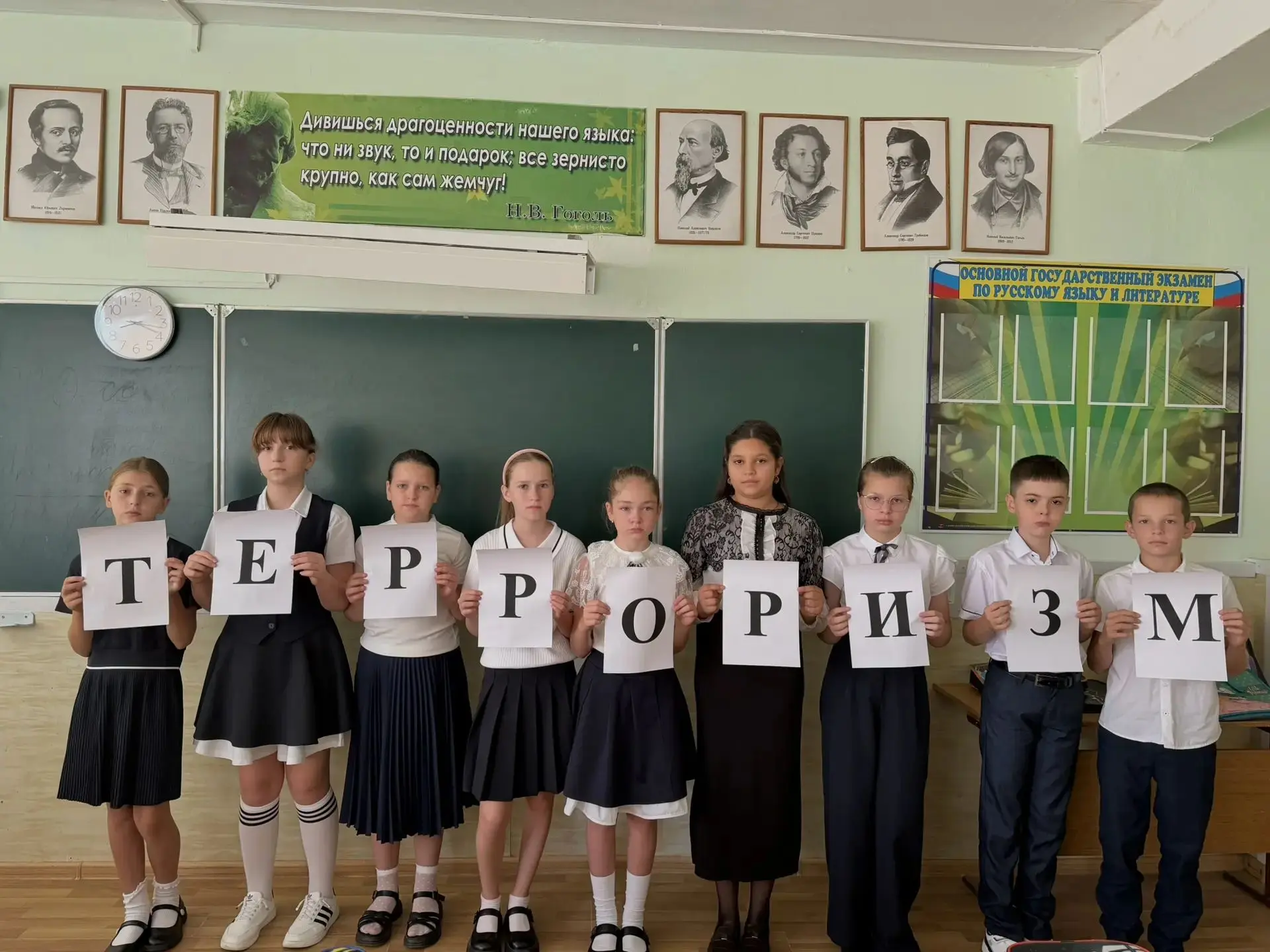 🕊️ 3 сентября — День солидарности в борьбе с терроризмом