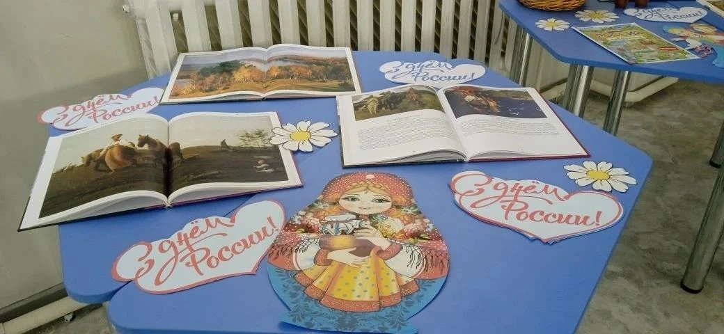 Фотодневник концерта "Время России"
13 день школьного детского лагеря "Дети России".
День России в н