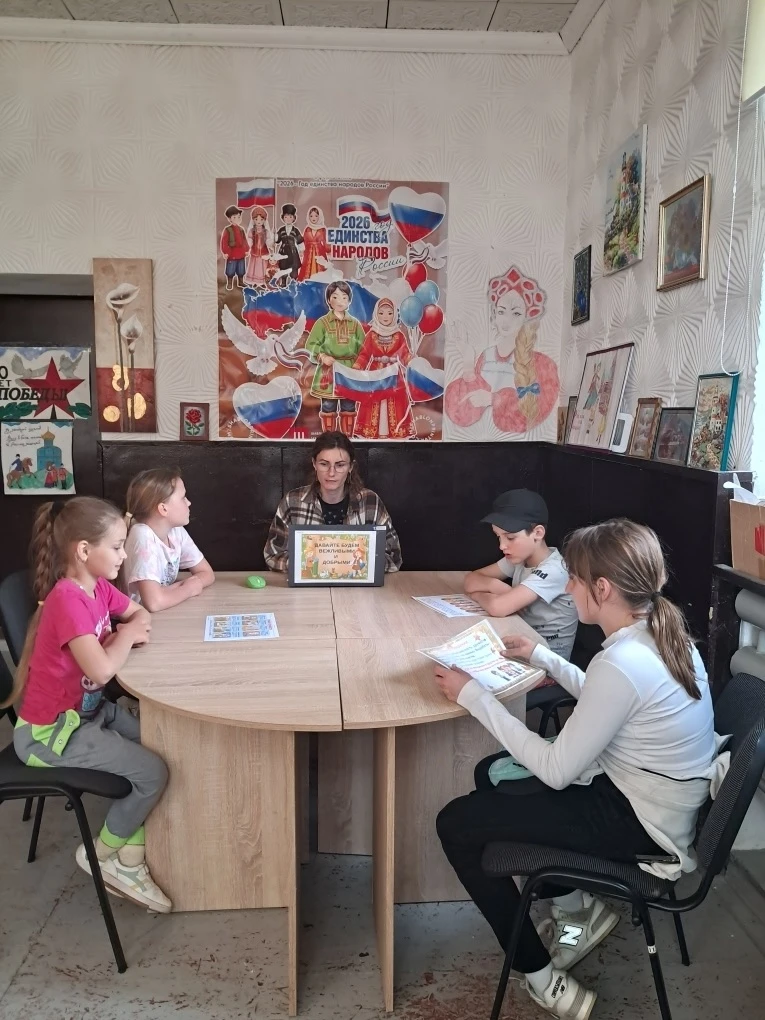 В МБУ «Павлопольский СДК» прошел час вежливости.