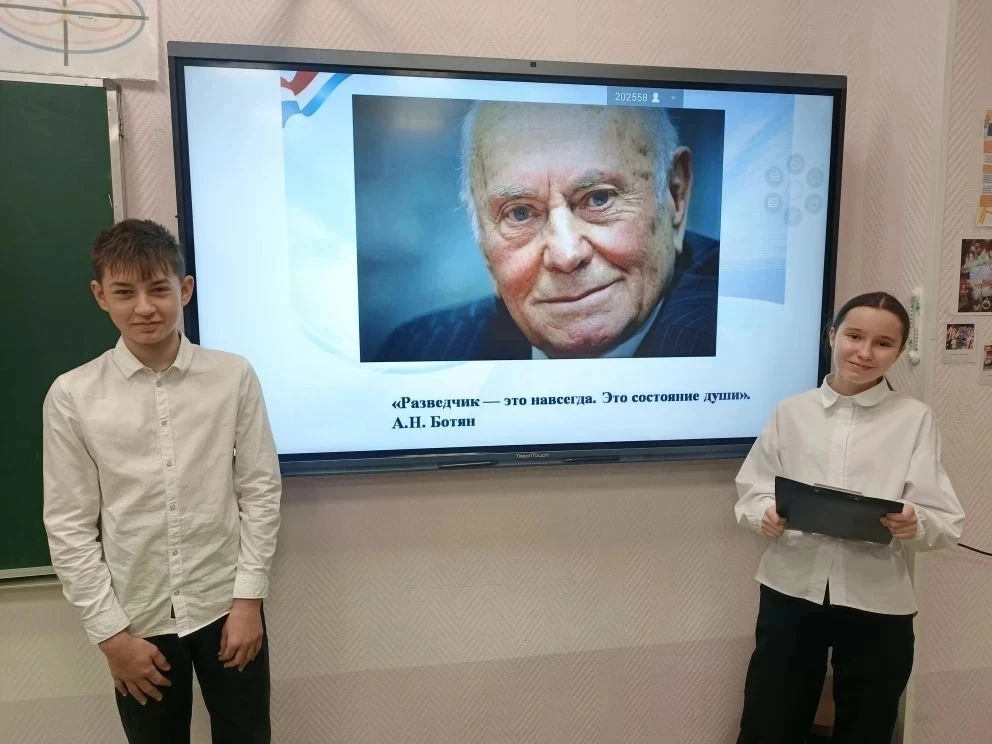 «Победа куётся не только на фронте, но и в сердцах».   Сегодня эти слова великого разведчика звучат 