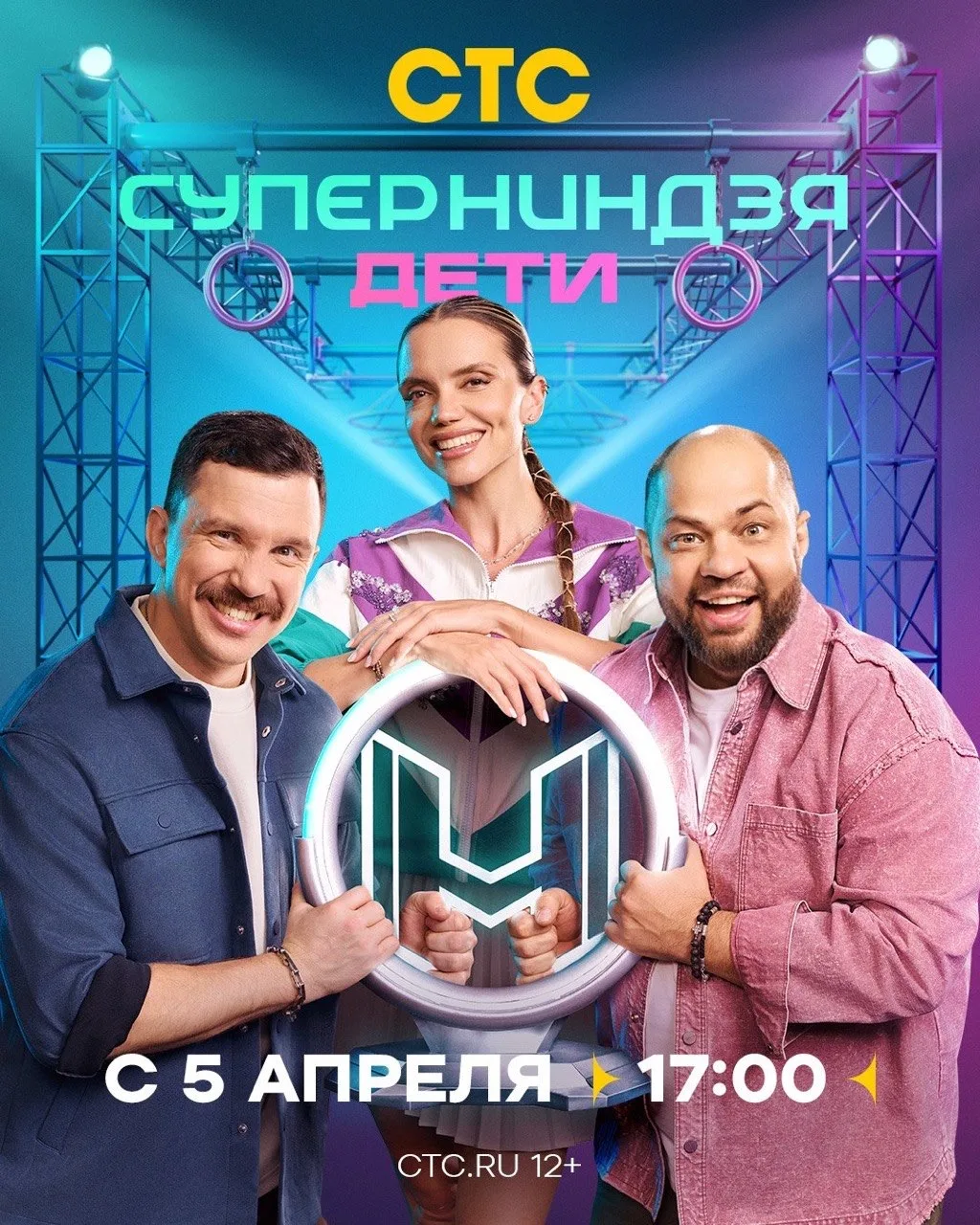 🥷 Гордость за наших ребят!  Сразу четверо юных атлетов из Республики Марий Эл примут участие в треть