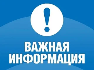 Временное ограничение дорожного движения

🔔В связи с проведением МУП "Шелеховские тепловые сети" ре