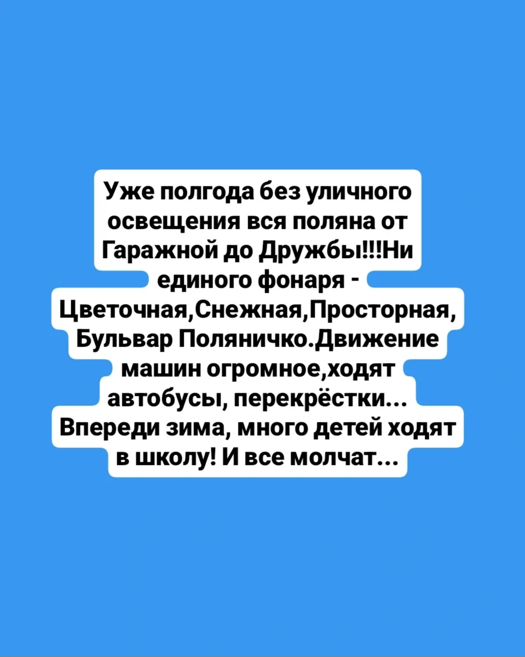 Автор: наш подписчик Александр Кондратенко