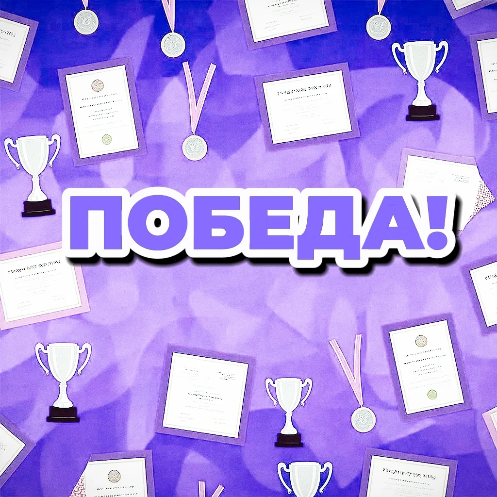 25 марта на базе Новосибирского профессионально - педагогического колледжа прошёл отбор...