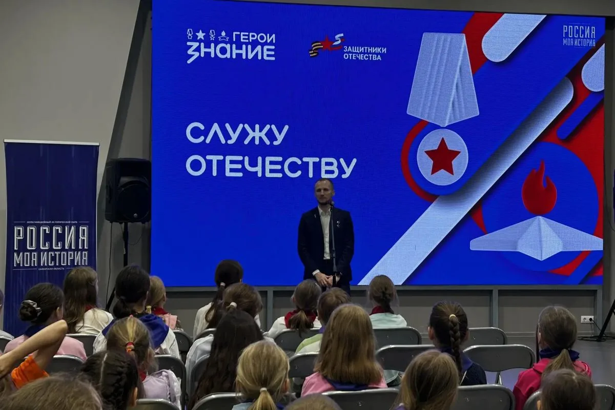 В Самаре прошел урок мужества для школьников

В День памяти и скорби, 22 июня, в историческом парке 