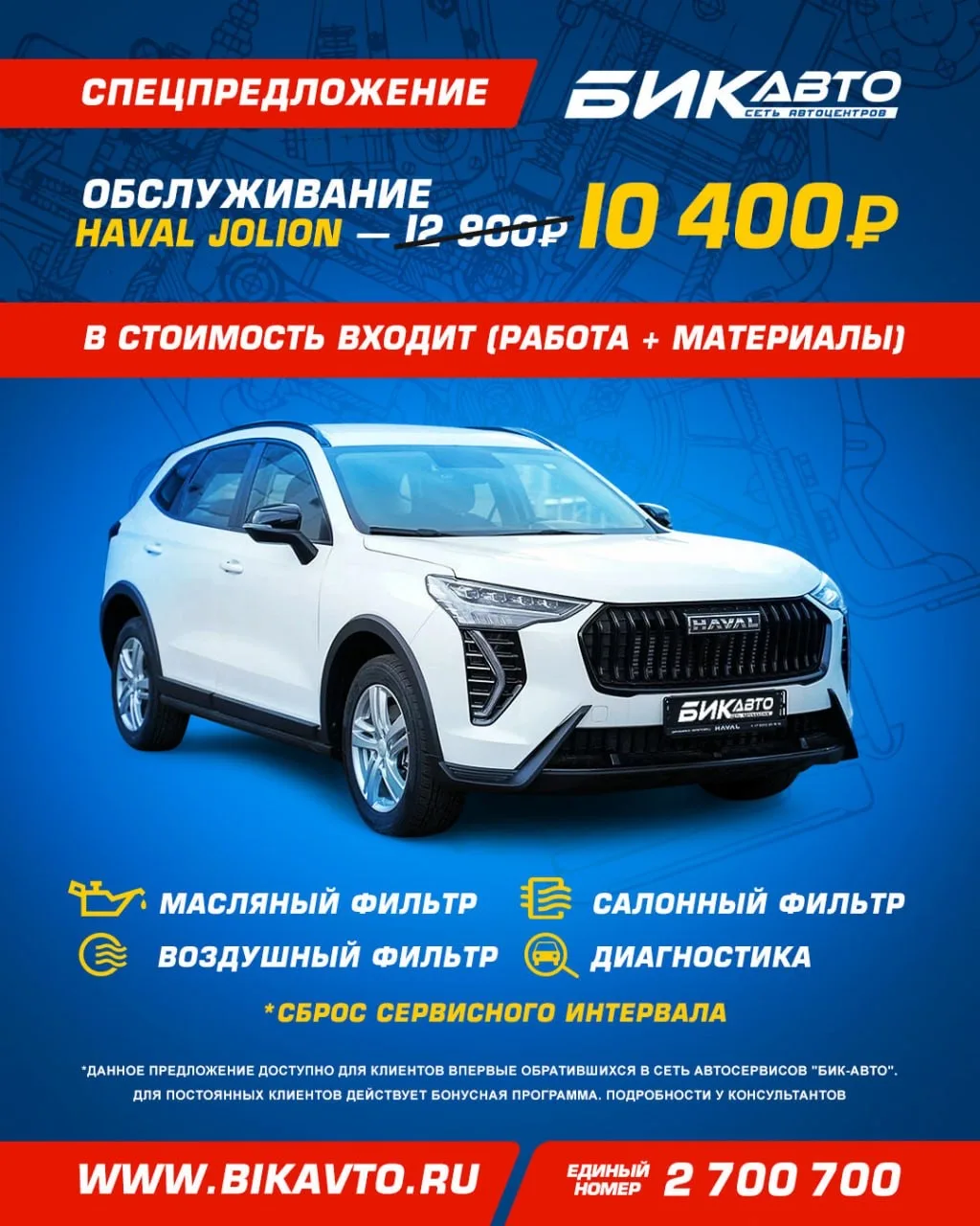 Большой опыт ремонта и обслуживания китайских автомобилей🇨🇳