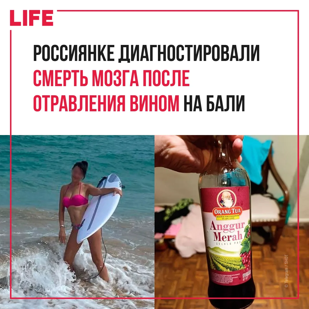 Отдых жительницы Сочи на индонезийском курорте закончился трагедией. 50-летняя Анна, решившая скраси
