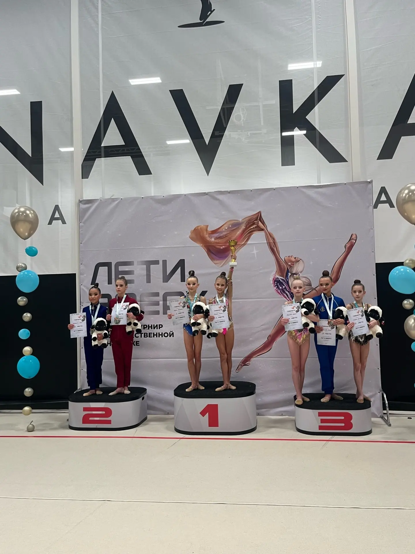 🔥 Три «золота» наши!  28 марта на Навка Арене в г. Москва прошел открытый турнир «Лети вверх»! Три ю