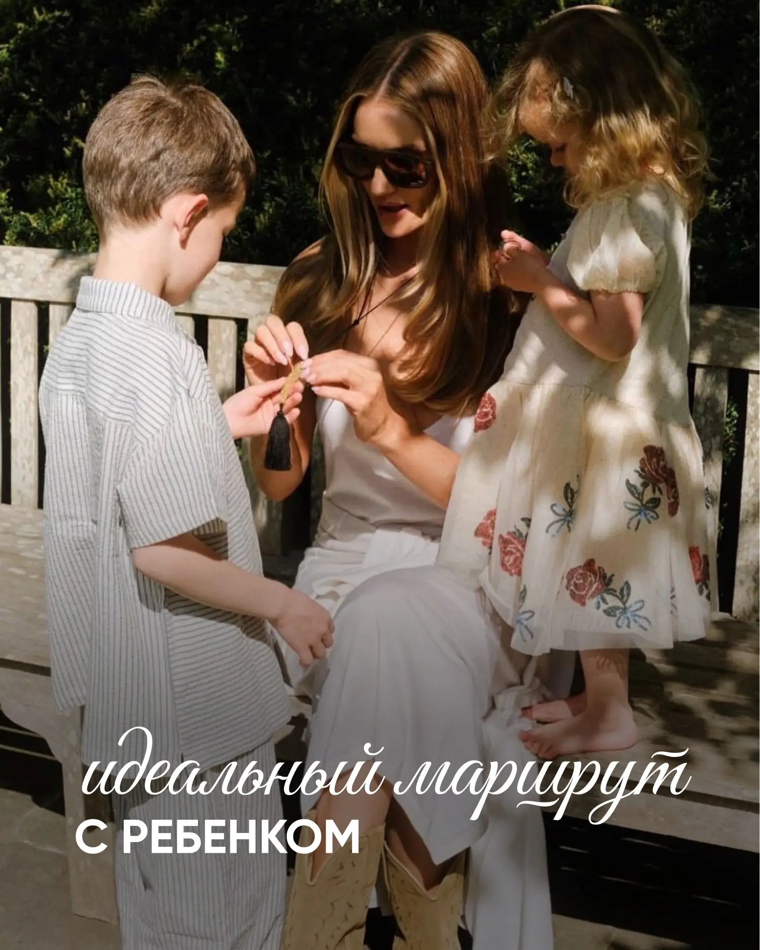 Идеальный маршрут с ребенком в ТРЦ Океания! 

📍 Шаг 1: Начнем с АмбиЛэнд, где ваш ребенок сможет вы
